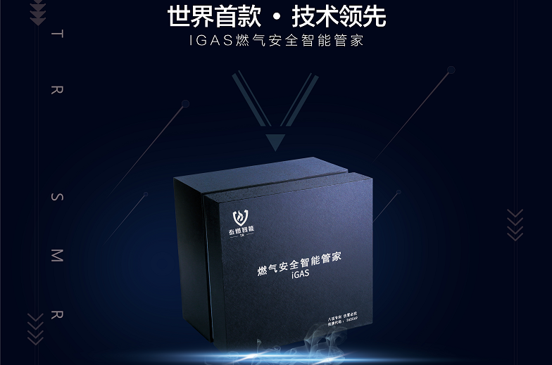 【安全常識】“315” 燃?xì)忸惍a(chǎn)品消費(fèi)提示