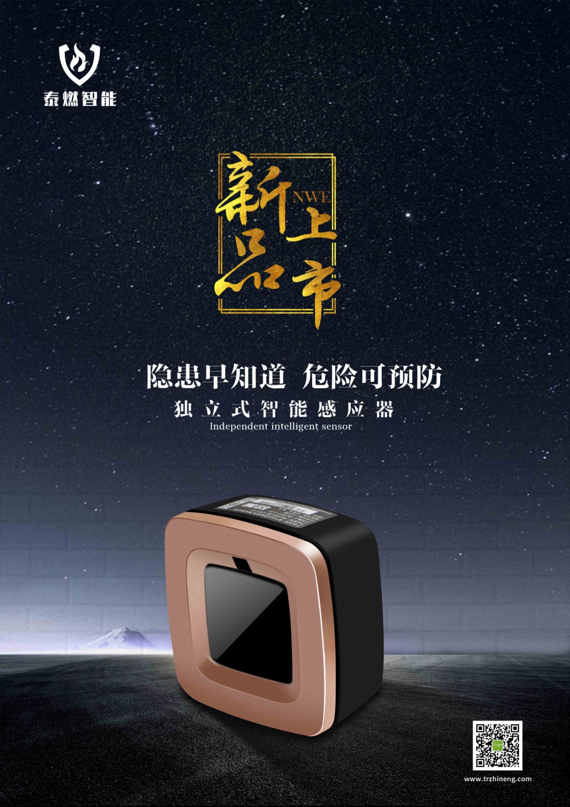 高考倒計(jì)時(shí)，陪考媽媽更應(yīng)注意燃?xì)獍踩? title=